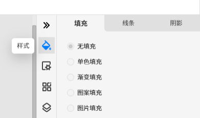我来分享亿图图示如何制作电子贺卡。