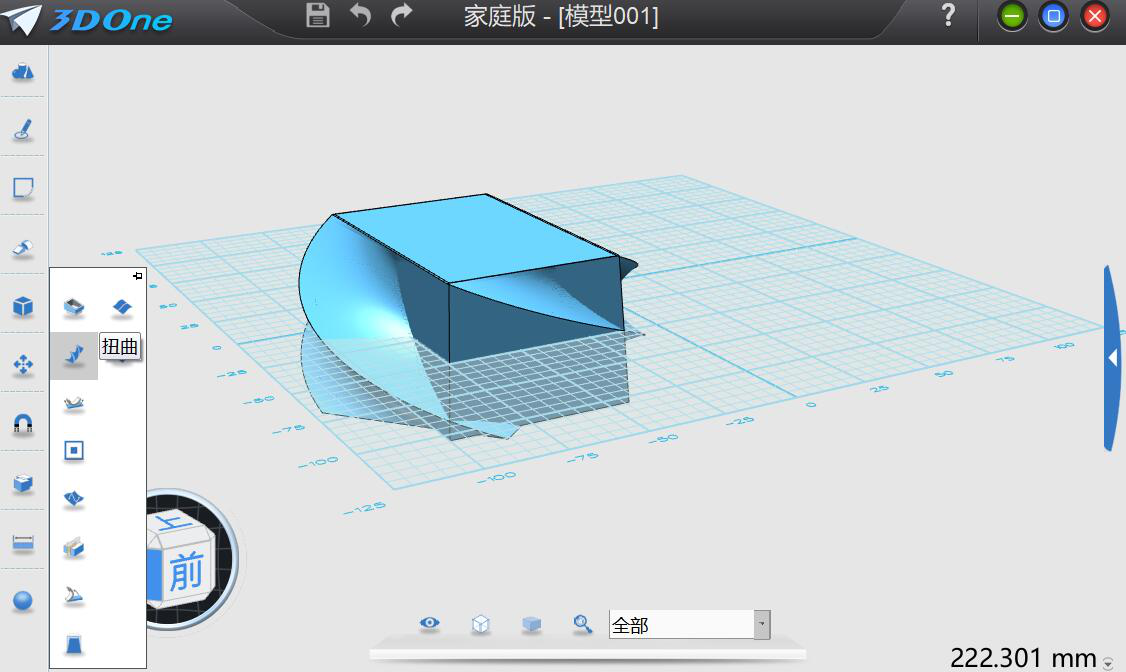 我来分享一文了解3D One特殊功能，制作高质量的立体模型。