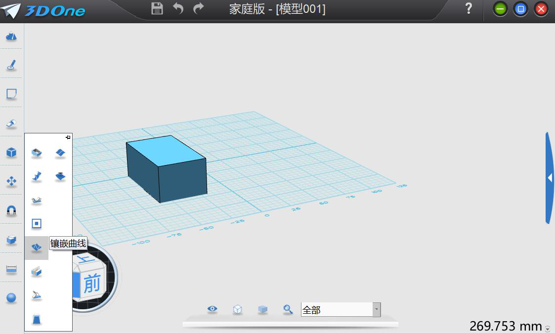 我来分享一文了解3D One特殊功能，制作高质量的立体模型。