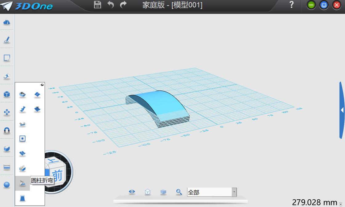 我来分享一文了解3D One特殊功能，制作高质量的立体模型。