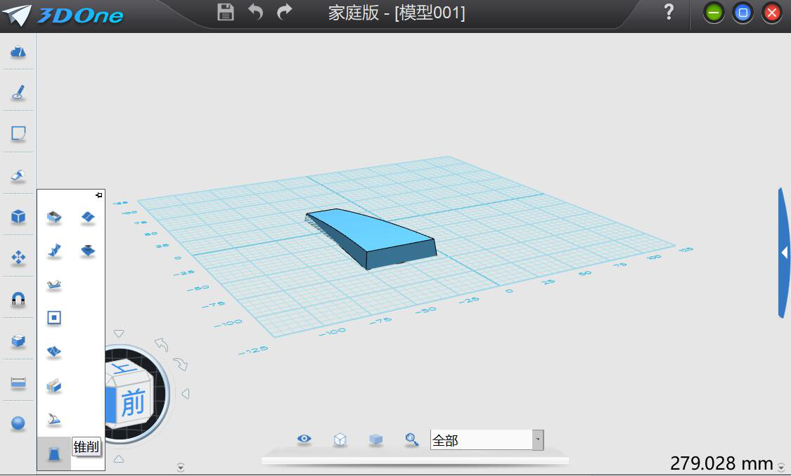 我来分享一文了解3D One特殊功能，制作高质量的立体模型。