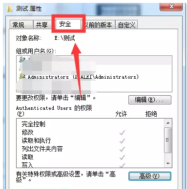 我来分享我来分享无法复制电脑文件夹的解决方法，一看就会。