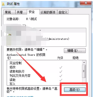 我来分享我来分享无法复制电脑文件夹的解决方法，一看就会。