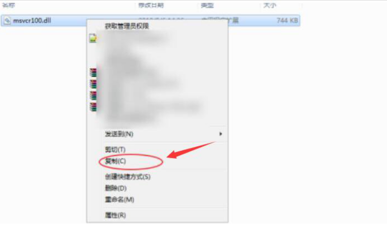 我来分享我来分享丢失msvcr100.dll的修复方法，确保正常运行软件程序。