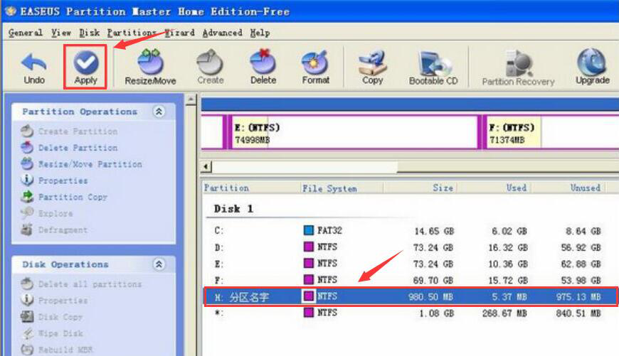 我来分享EaseUS Partition Master使用教学，顺利实现分区建立、删除、合并。