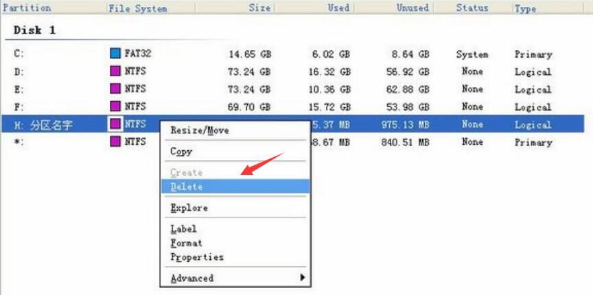 我来分享EaseUS Partition Master使用教学，顺利实现分区建立、删除、合并。