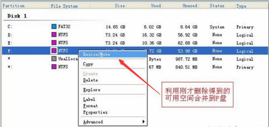 我来分享EaseUS Partition Master使用教学，顺利实现分区建立、删除、合并。