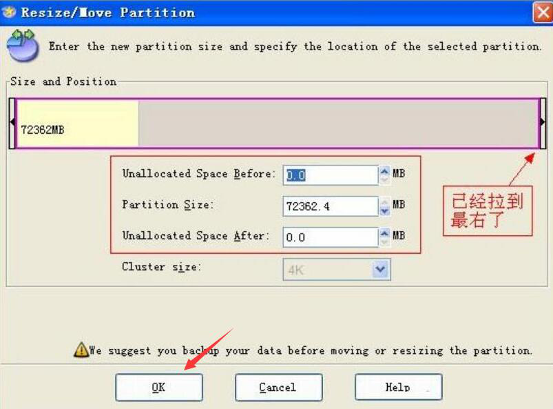 我来分享EaseUS Partition Master使用教学，顺利实现分区建立、删除、合并。