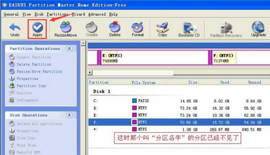 我来分享EaseUS Partition Master使用教学，顺利实现分区建立、删除、合并。