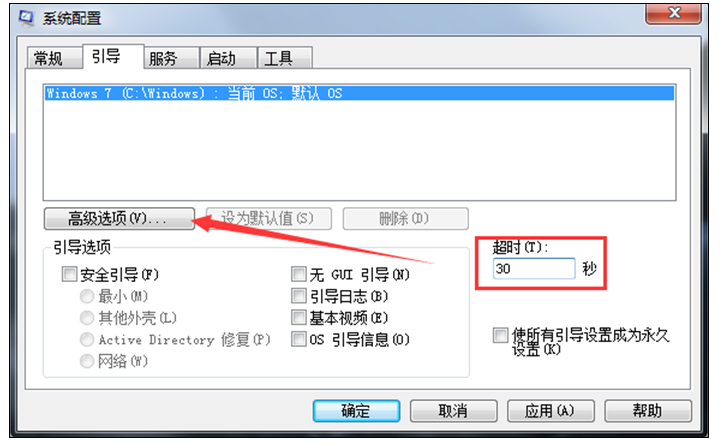 我来分享如何使用鲁大师进行CPU降温。