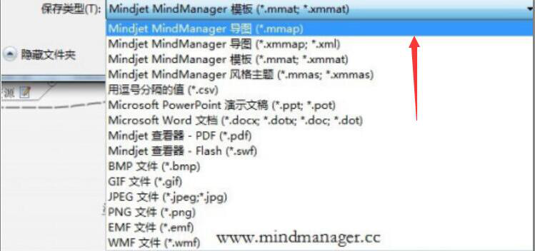 我来分享MindManager文件如何另外为Word格式。