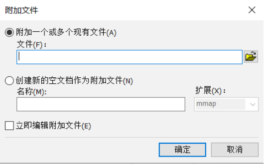 我来分享如何在MindManager思维导图中添加附件。