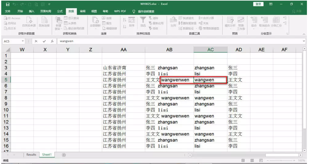 我来分享我来分享Excel快速填充命令使用教学，实现快速处理数据。