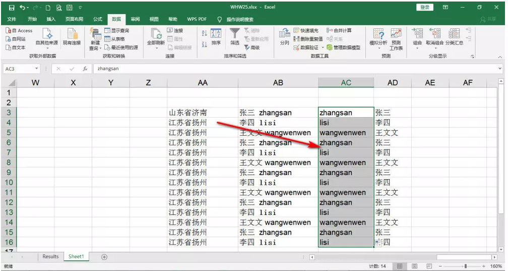 我来分享我来分享Excel快速填充命令使用教学，实现快速处理数据。