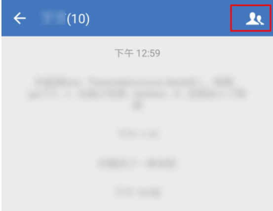 我来分享企业微信如何移除群聊管理员。