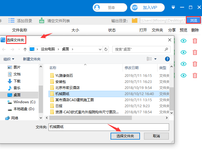 我来分享CAD文件转为PDF格式不能完整显示内容怎么办。