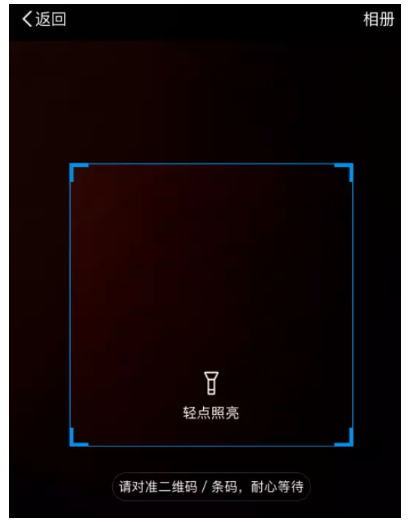 我来分享支付宝如何添加连接智能设备。