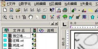 我来分享如何安装使用MapGIS。