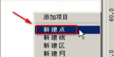 我来分享如何安装使用MapGIS。