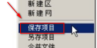 我来分享如何安装使用MapGIS。