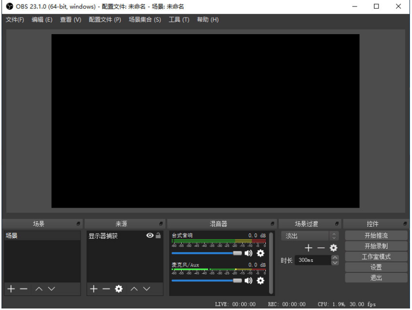 我来分享OBS Studio直播推流显示黑屏怎么办。