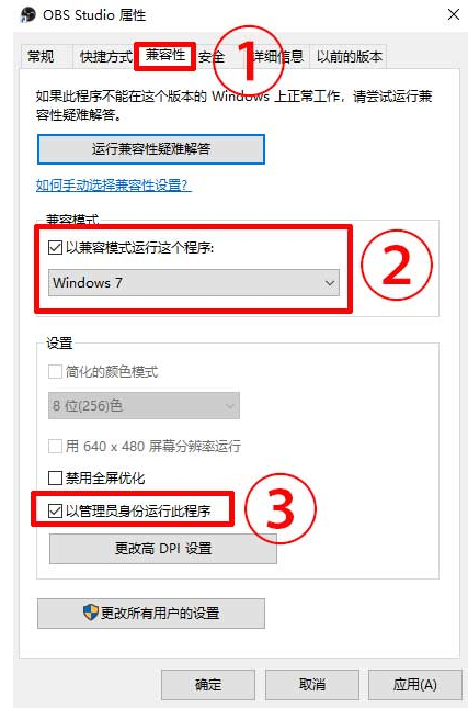 我来分享OBS Studio直播推流显示黑屏怎么办。