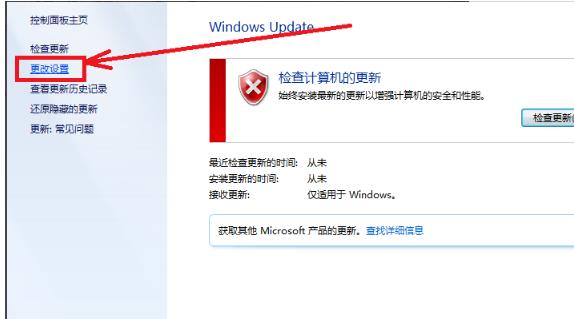 我来分享win7内存占用过高怎么办。