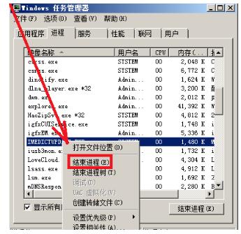 我来分享win7内存占用过高怎么办。