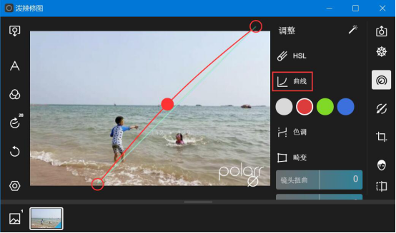 我来分享泼辣修图如何调整旅游人物照。