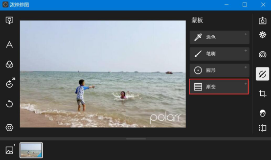 我来分享泼辣修图如何调整旅游人物照。