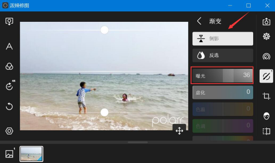 我来分享泼辣修图如何调整旅游人物照。