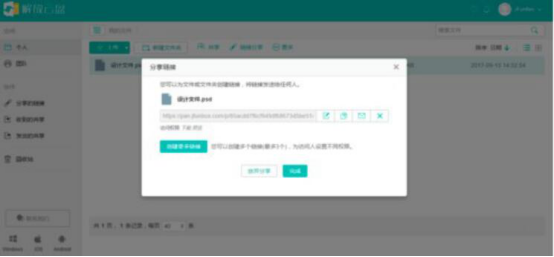 我来分享如何使用解放云盘快速我来说说超大文件。