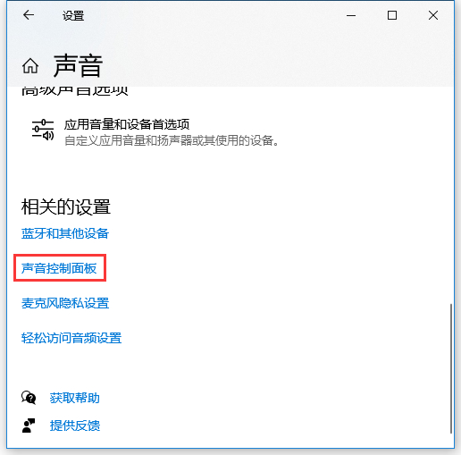 我来分享音频设备图形隔离占用大量内存怎么办。