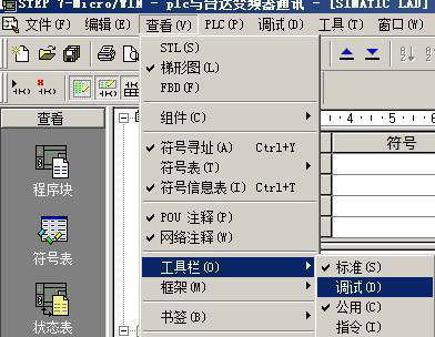 我来分享s7-200plc编程软件简要说明，s7-200plc编程软件入门教程。