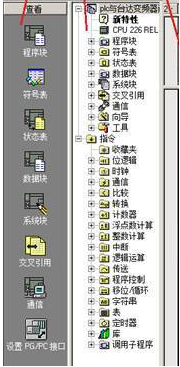 我来分享s7-200plc编程软件简要说明，s7-200plc编程软件入门教程。