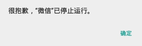 我来分享雷电模拟器微信无法登陆怎么办。
