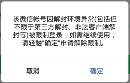 我来分享雷电模拟器微信无法登陆怎么办。