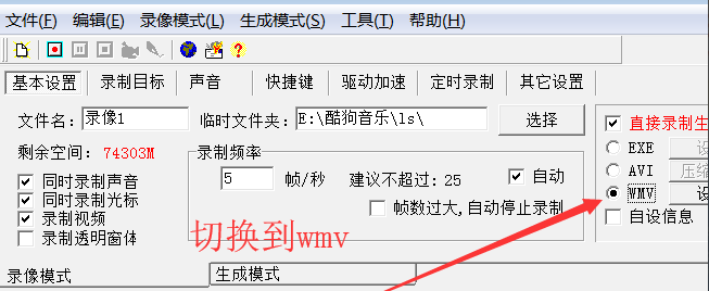 我来分享屏幕录像专家怎么用。