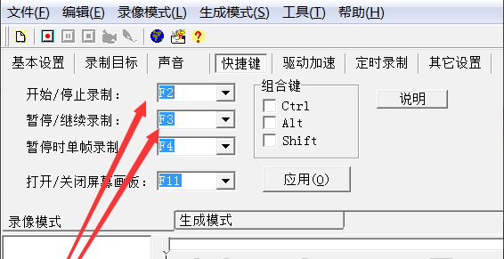 我来分享屏幕录像专家怎么用。