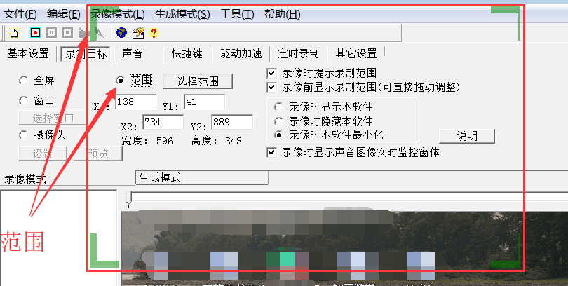 我来分享屏幕录像专家怎么用。