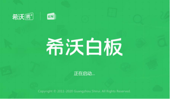 我来分享希沃白板怎么导入本地课件PPT。