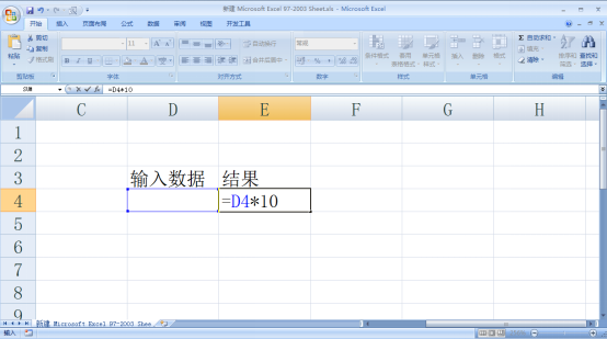 我来分享Excel如何实现横向录入和固定录入。