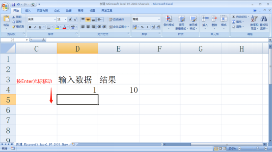 我来分享Excel如何实现横向录入和固定录入。