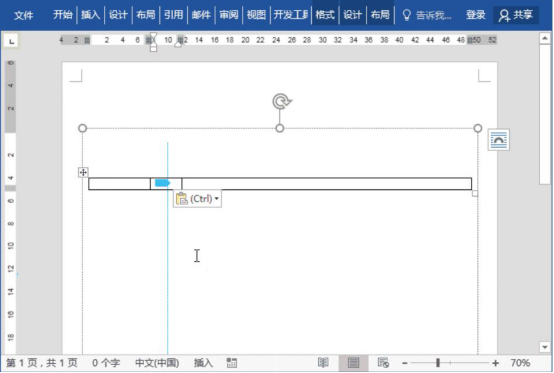 我来分享怎么用Word制作工作计划安排表。