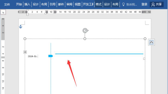 我来分享怎么用Word制作工作计划安排表。