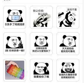 我来分享微信拍一拍可以关闭吗。