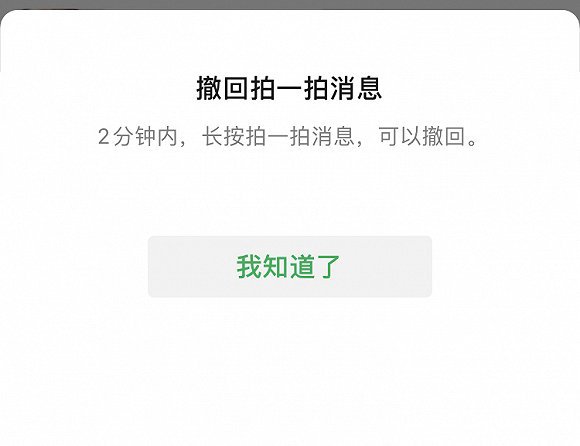 我来分享微信拍一拍可以关闭吗。