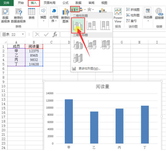 我来分享Excel怎么自定义美化。