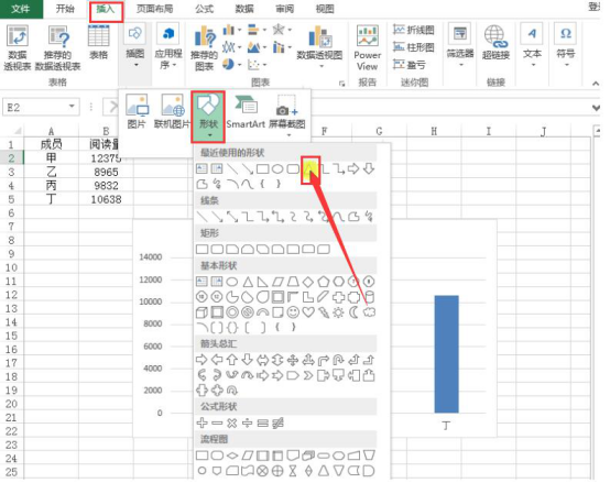 我来分享Excel怎么自定义美化。