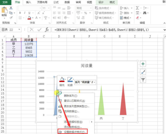 我来分享Excel怎么自定义美化。